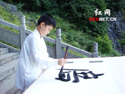 下筆如有神